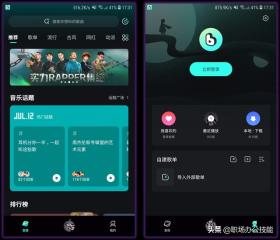 波点音乐App界面