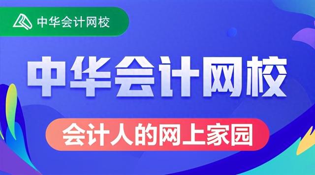 零基础小白每天3小时学CPA？学霸传授4大秘诀！