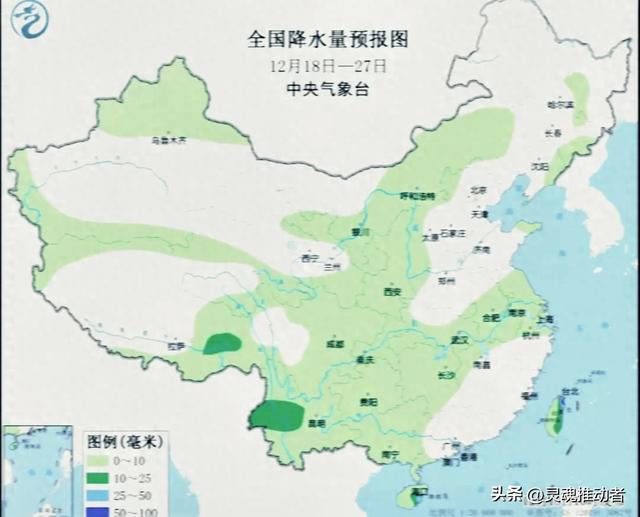 中央气象台：未来十天全国大部降水稀少 西北地区黄淮以南气温偏低