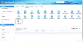 辽宁省电子税务局2023年9月重要变化说明