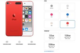 iPod touch 国行售价