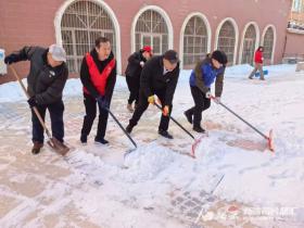 清雪行动